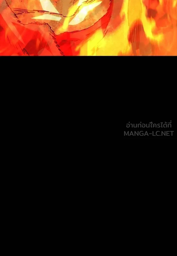 Reincarnation Path of The Underworld King ตอนที่ 51 195