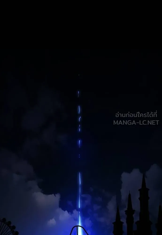 Reincarnation Path of The Underworld King ตอนที่ 51 204