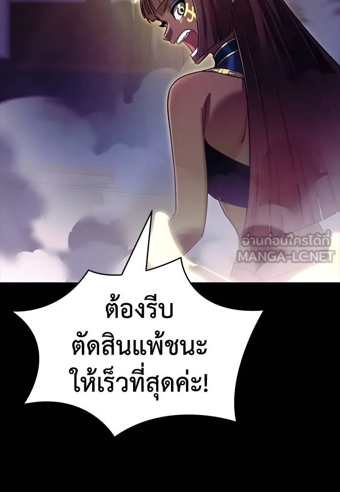 Reincarnation Path of The Underworld King ตอนที่ 51 21
