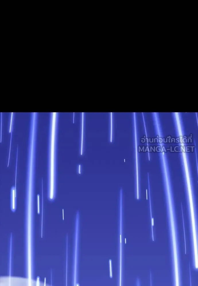 Reincarnation Path of The Underworld King ตอนที่ 51 222