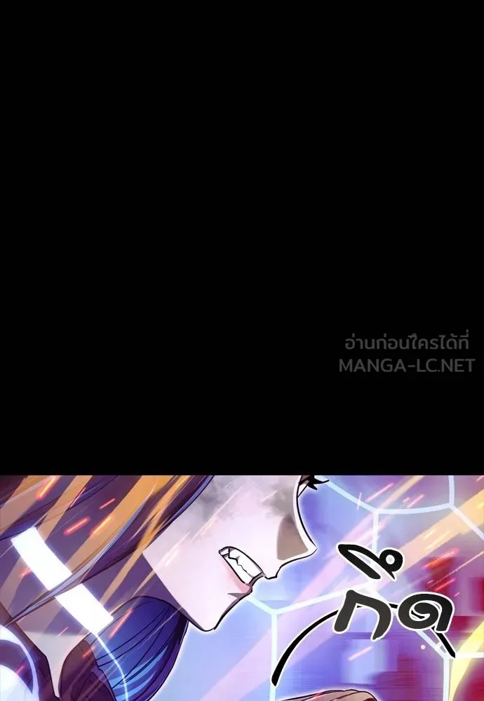 Reincarnation Path of The Underworld King ตอนที่ 51 24