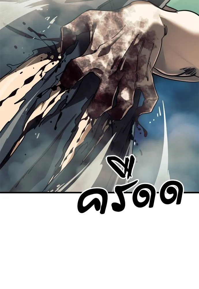Reincarnation Path of The Underworld King ตอนที่ 51 37