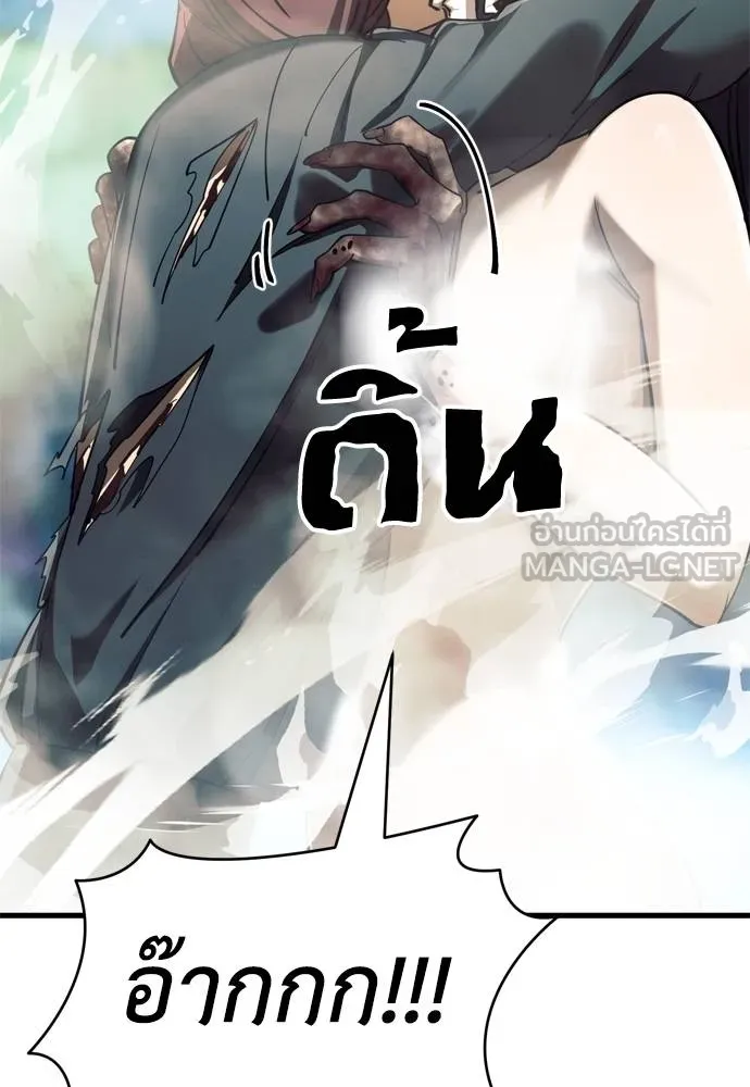 Reincarnation Path of The Underworld King ตอนที่ 51 39