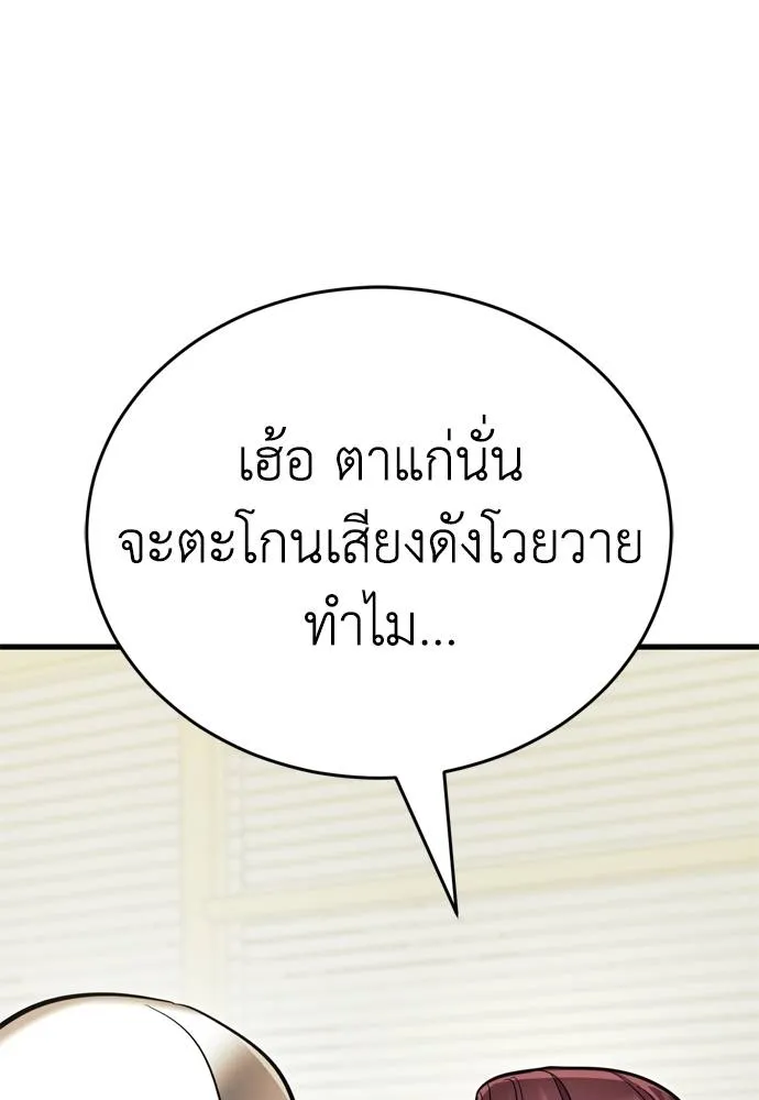 Reincarnation Path of The Underworld King ตอนที่ 51 55