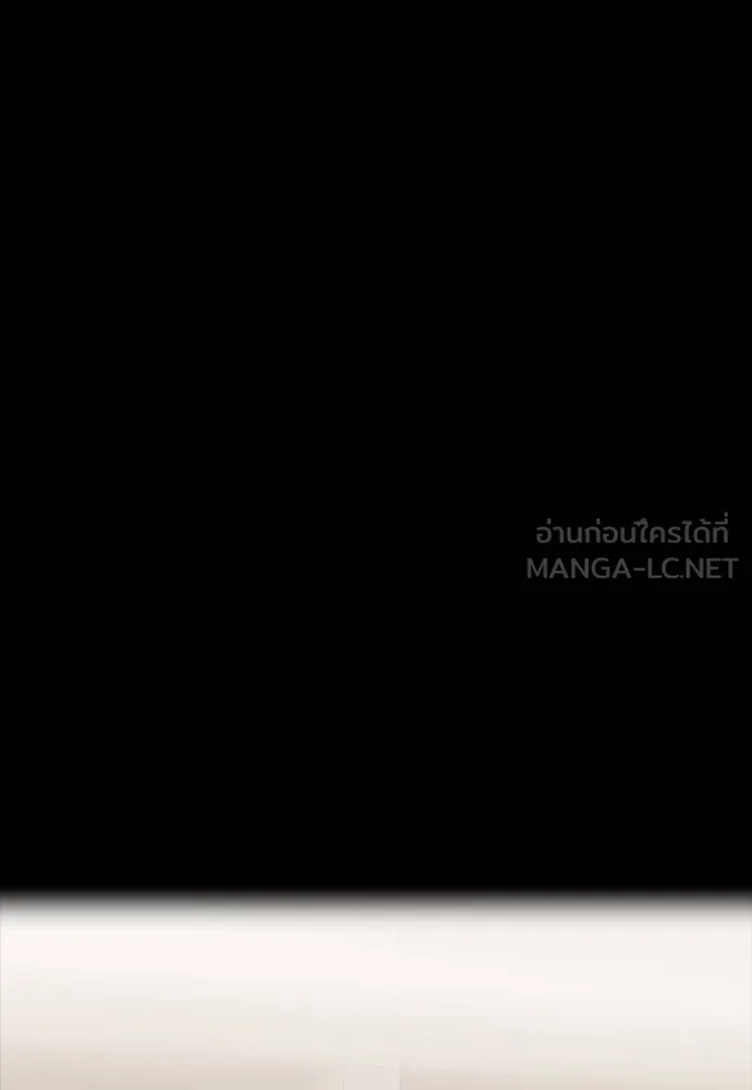 Reincarnation Path of The Underworld King ตอนที่ 51 72