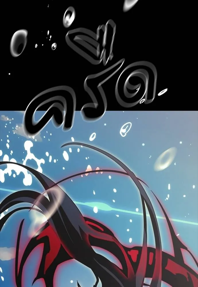 Reincarnation Path of The Underworld King ตอนที่ 52 184