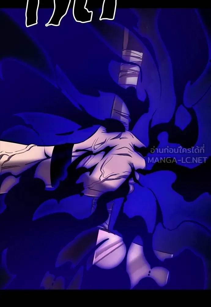 Reincarnation Path of The Underworld King ตอนที่ 52 39