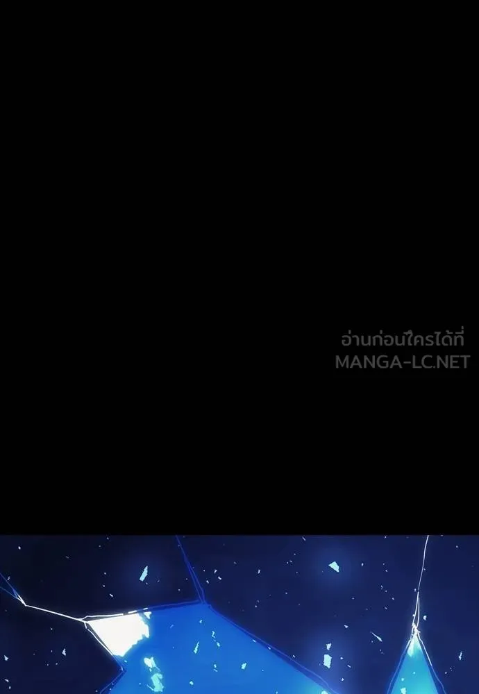 Reincarnation Path of The Underworld King ตอนที่ 52 6