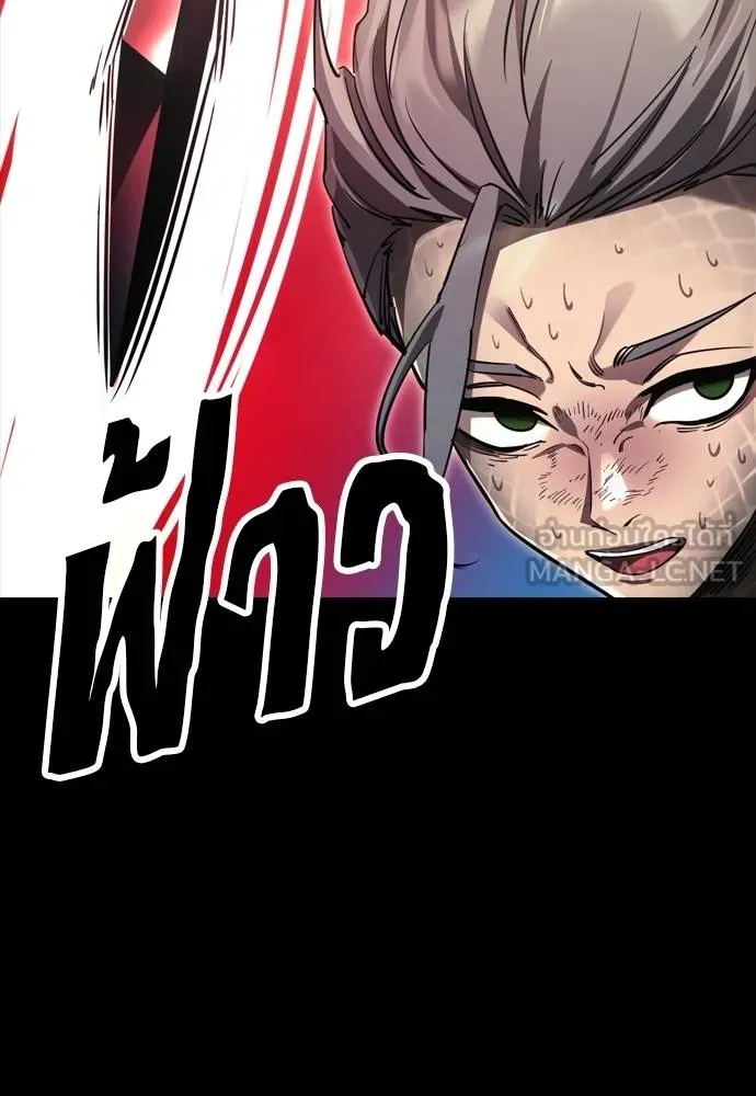 Reincarnation Path of The Underworld King ตอนที่ 52 66