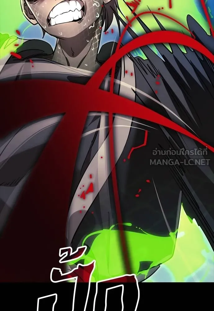 Reincarnation Path of The Underworld King ตอนที่ 52 72