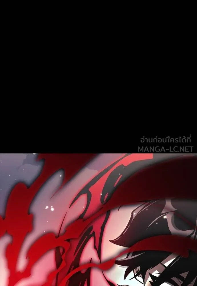 Reincarnation Path of The Underworld King ตอนที่ 52 96