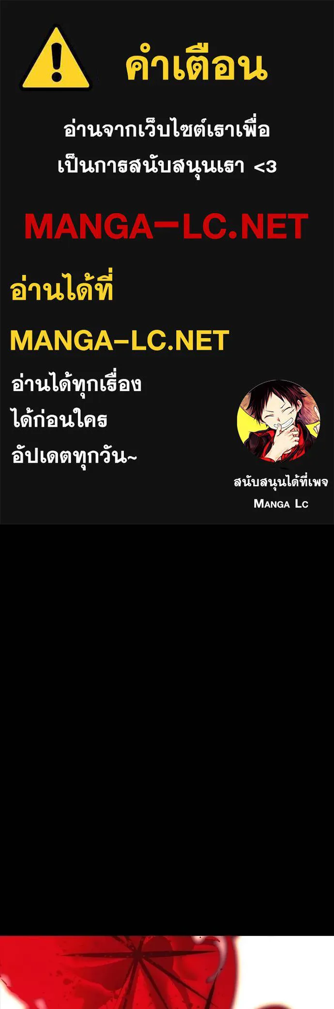 Reincarnation Path of The Underworld King ตอนที่ 53 1