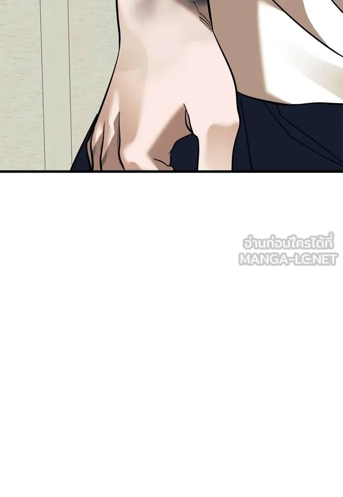 Reincarnation Path of The Underworld King ตอนที่ 53 120