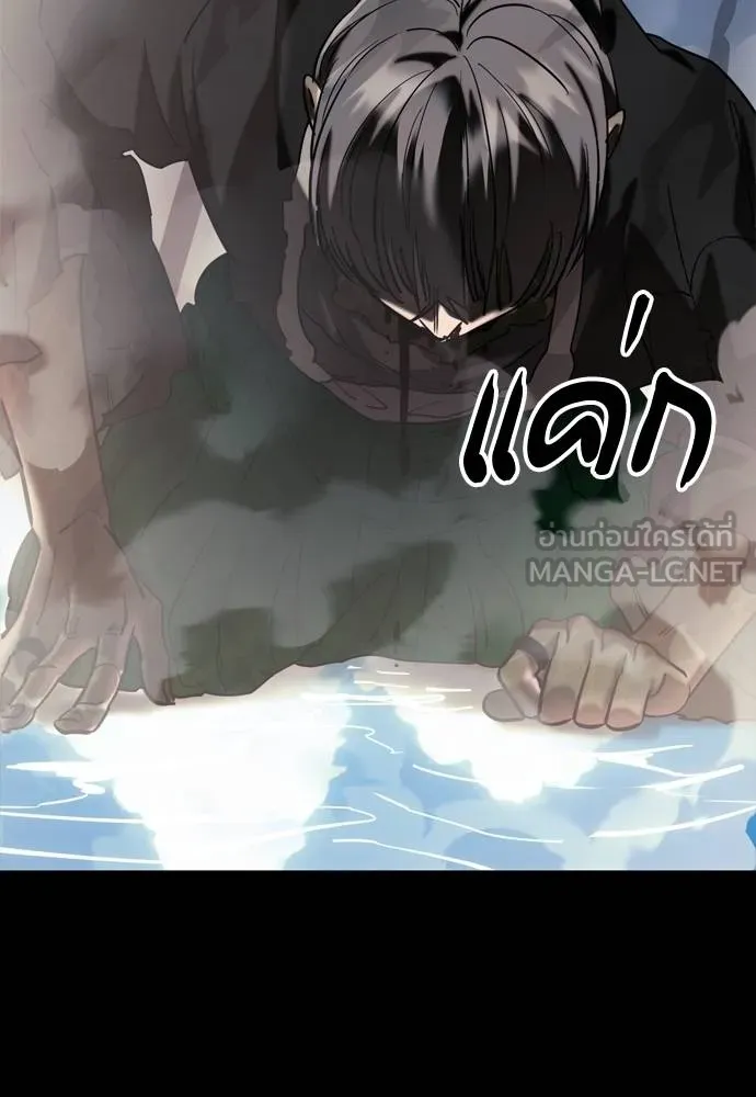 Reincarnation Path of The Underworld King ตอนที่ 53 156