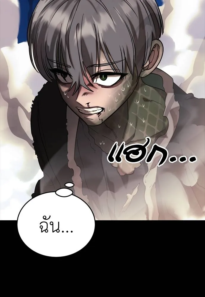 Reincarnation Path of The Underworld King ตอนที่ 53 158