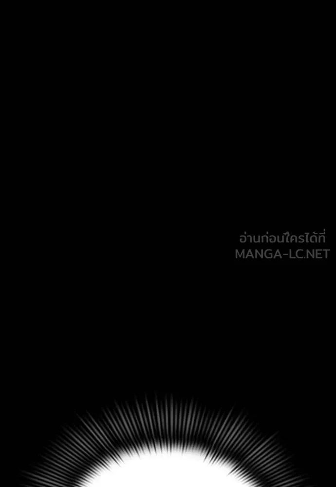 Reincarnation Path of The Underworld King ตอนที่ 53 3
