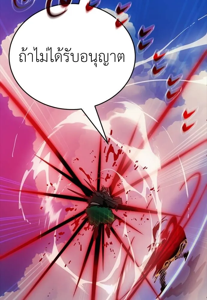 Reincarnation Path of The Underworld King ตอนที่ 53 56