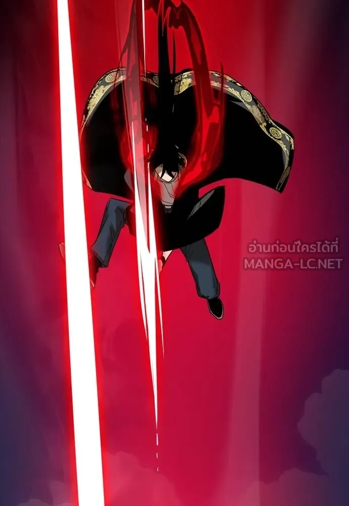 Reincarnation Path of The Underworld King ตอนที่ 53 78