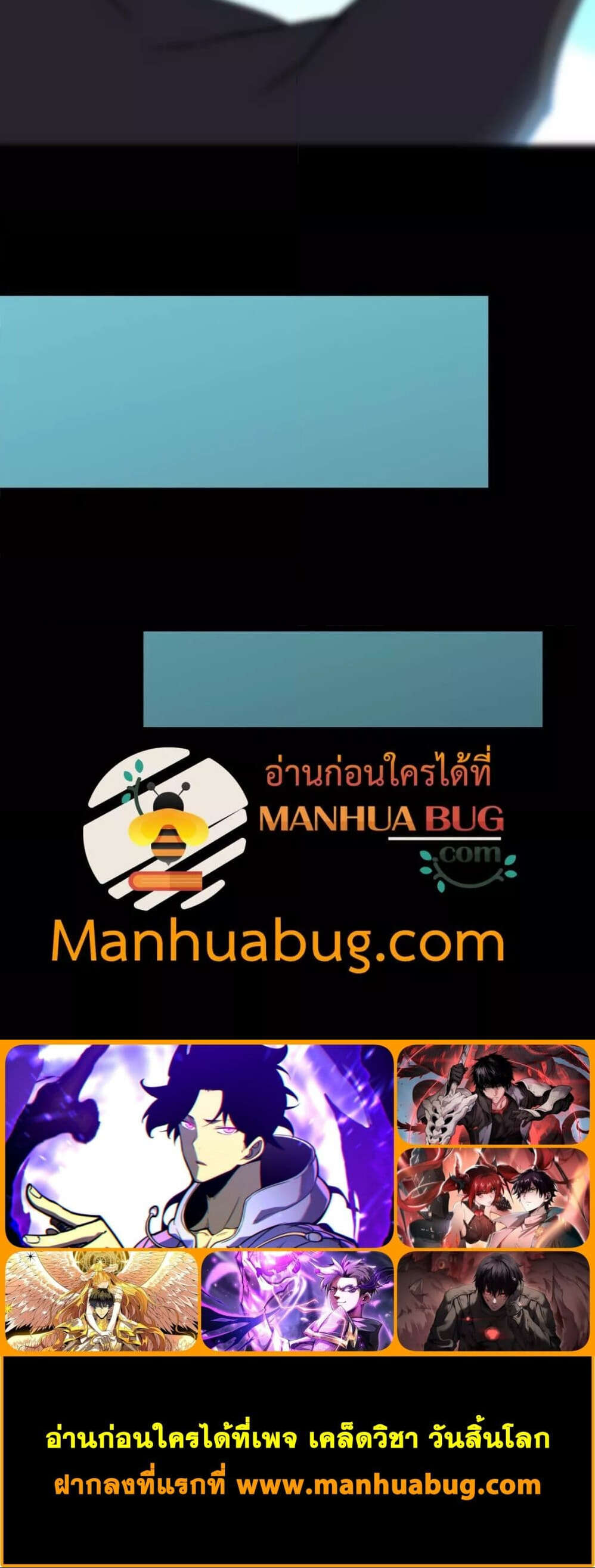 SSS level Saint Knight who transcends common sense ตอนที่ 46 7