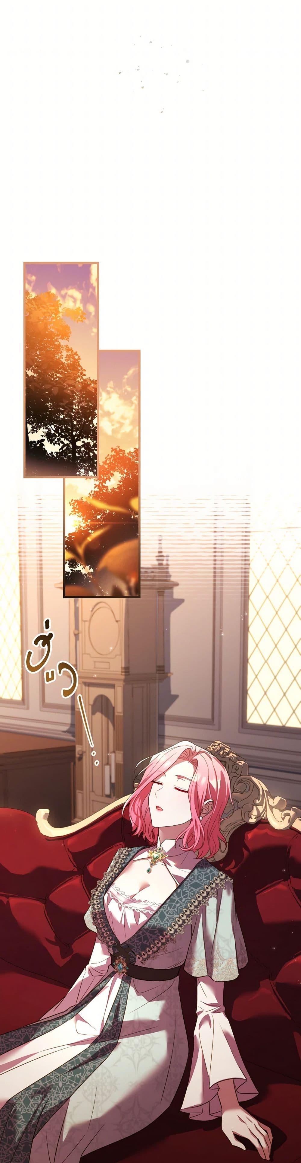 The Price Of Breaking Up ตอนที่ 90 39