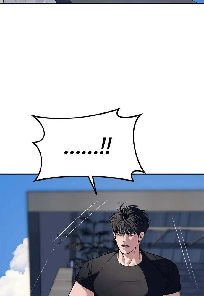 Undercover! Chaebol High School ตอนที่ 81 128