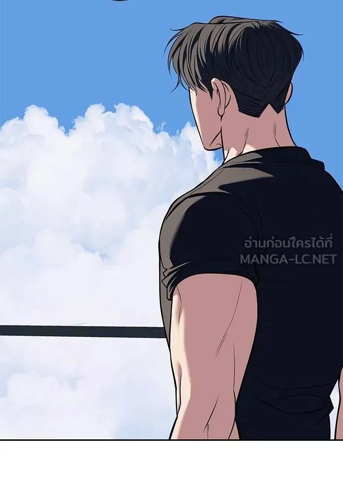Undercover! Chaebol High School ตอนที่ 81 144