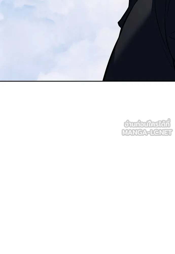 Undercover! Chaebol High School ตอนที่ 81 150