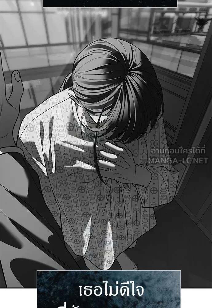 Undercover! Chaebol High School ตอนที่ 81 27
