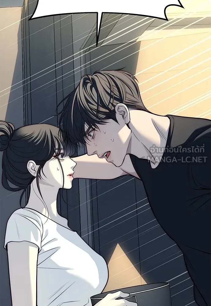 Undercover! Chaebol High School ตอนที่ 81 3