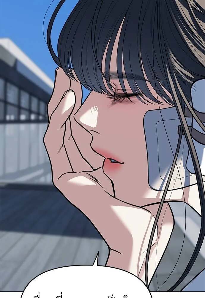 Undercover! Chaebol High School ตอนที่ 81 82