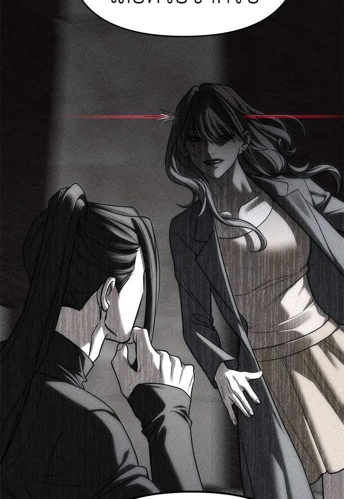 Undercover! Chaebol High School ตอนที่ 82 44