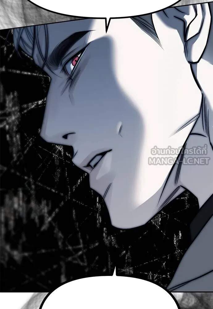 Undercover! Chaebol High School ตอนที่ 82 57