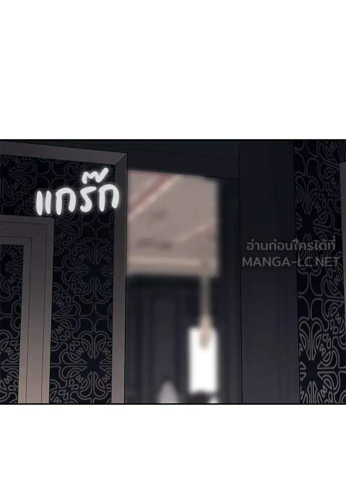 Undercover! Chaebol High School ตอนที่ 82 9