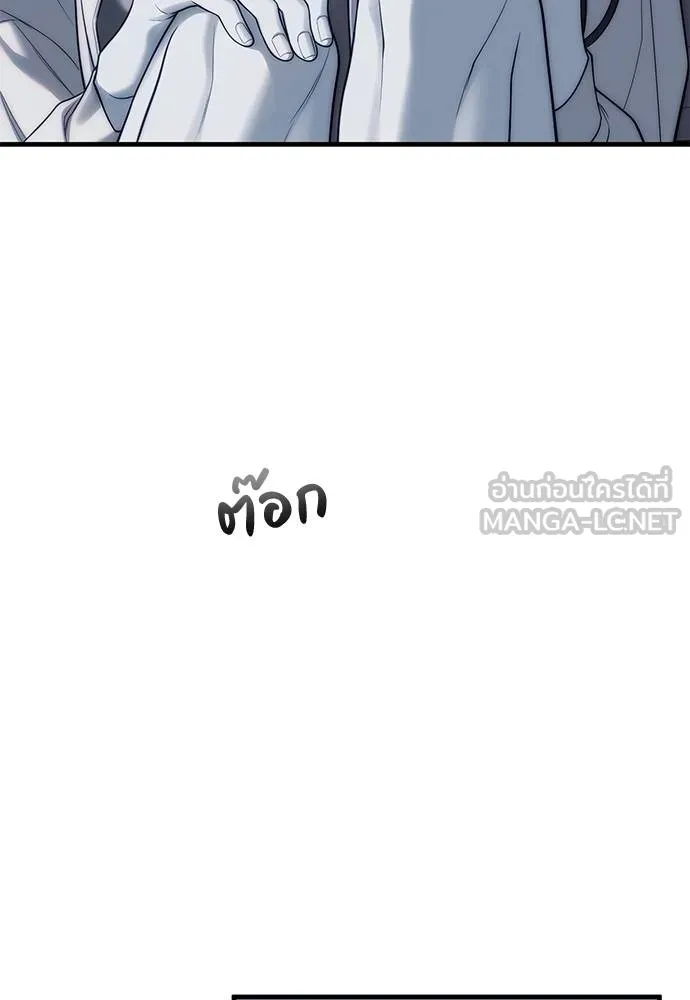 Undercover! Chaebol High School ตอนที่ 83 171