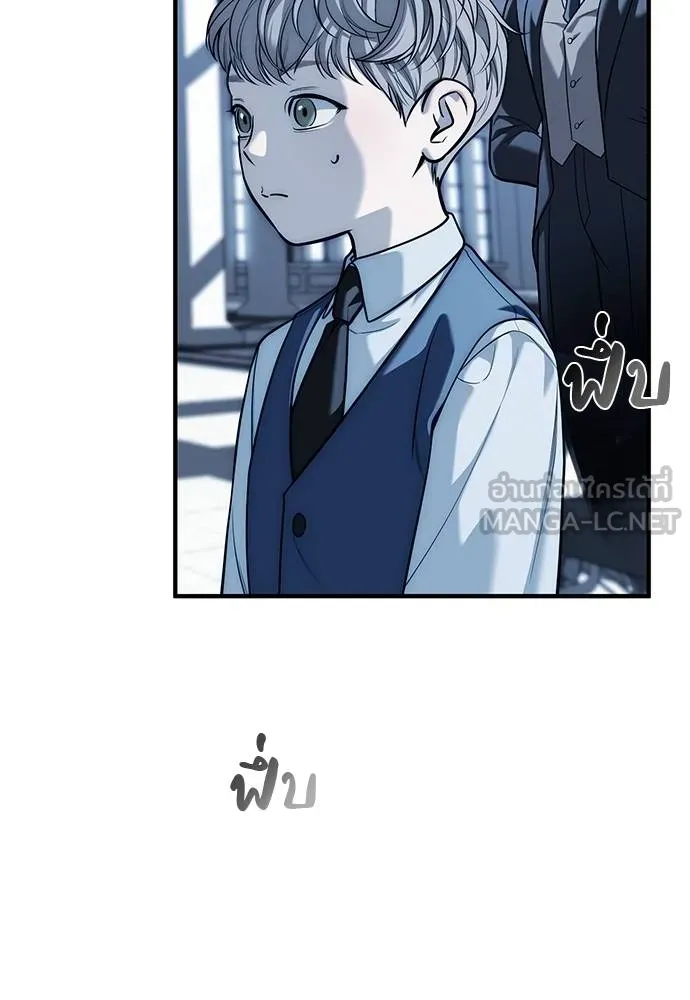 Undercover! Chaebol High School ตอนที่ 83 24