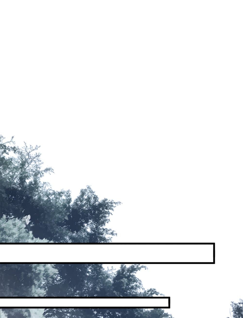 Magic Emperor ตอนที่ 626 27