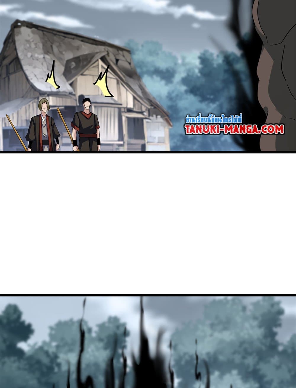 Magic Emperor ตอนที่ 626 29