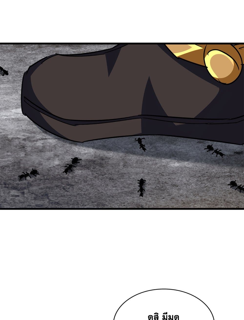 Magic Emperor ตอนที่ 626 51