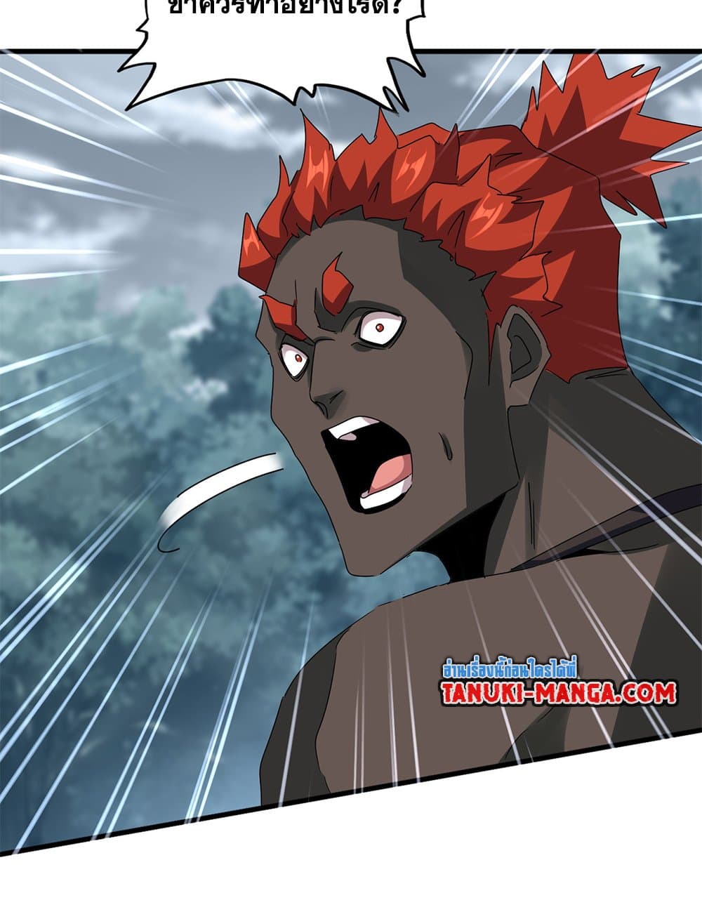 Magic Emperor ตอนที่ 626 56