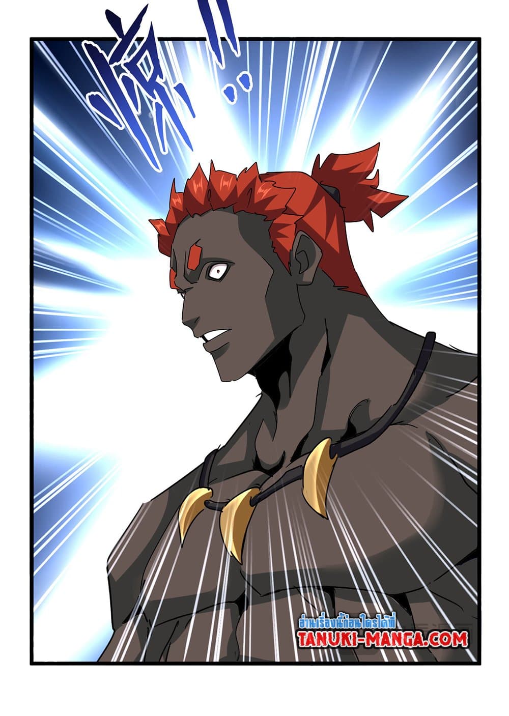 Magic Emperor ตอนที่ 627 11