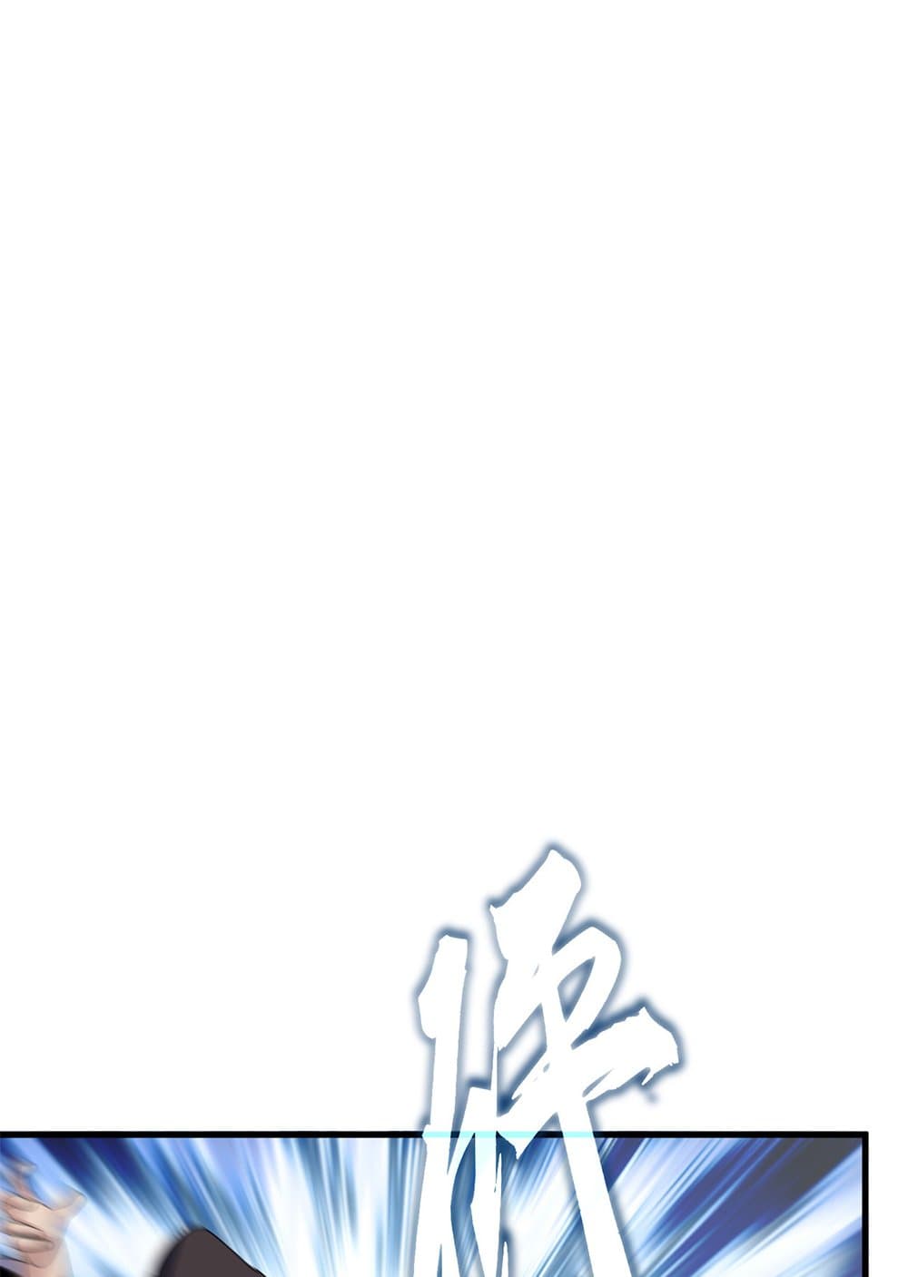 Magic Emperor ตอนที่ 627 38