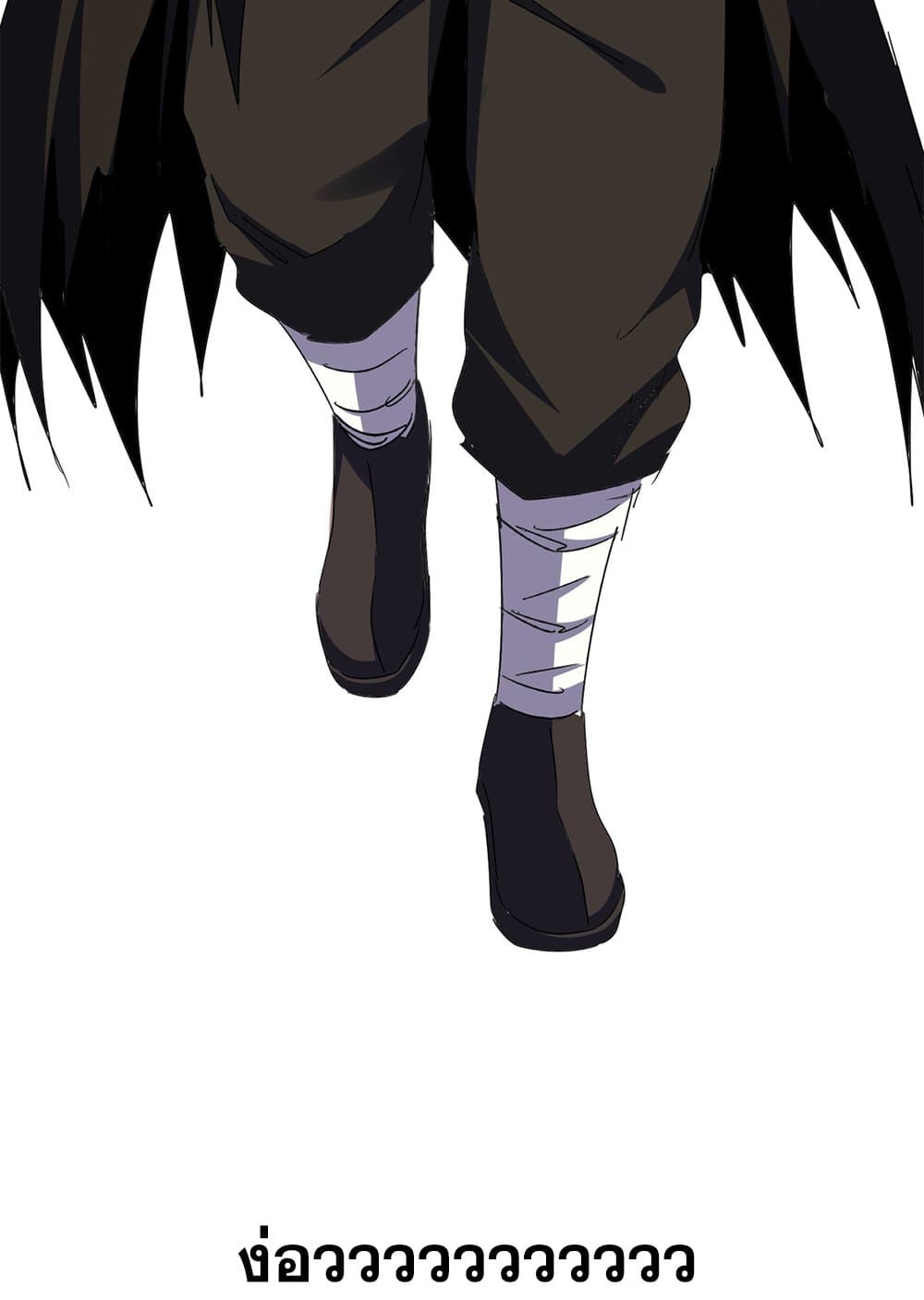 Magic Emperor ตอนที่ 627 57