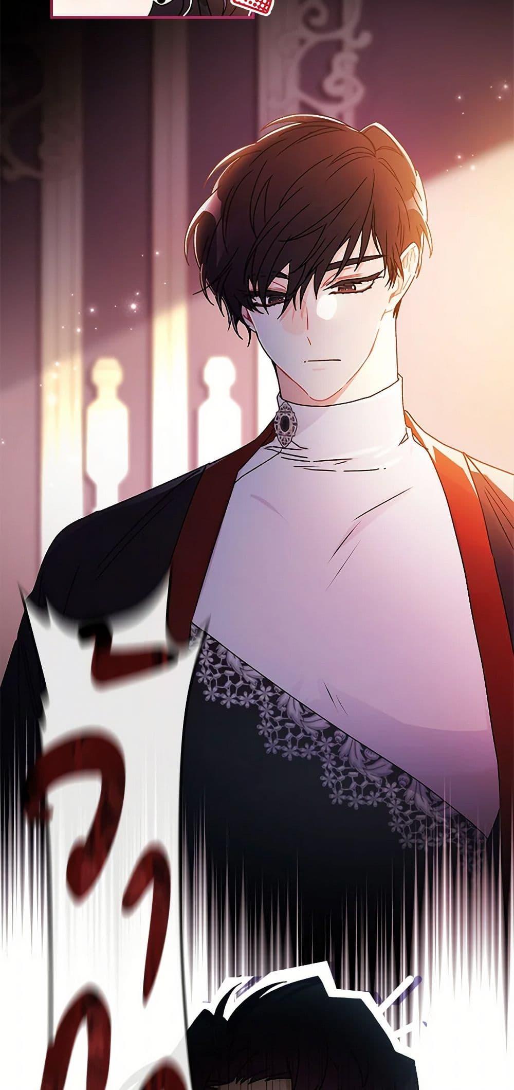 I Became the Male Lead ตอนที่ 101 9