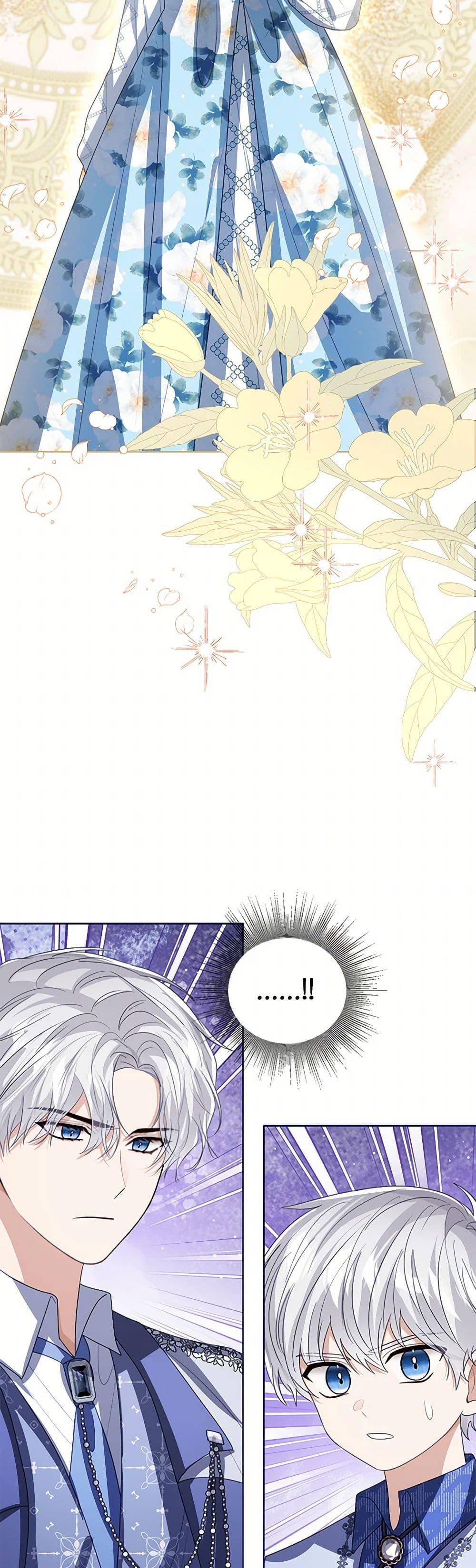 The Baby Princess Can See Status Windows ตอนที่ 105 14