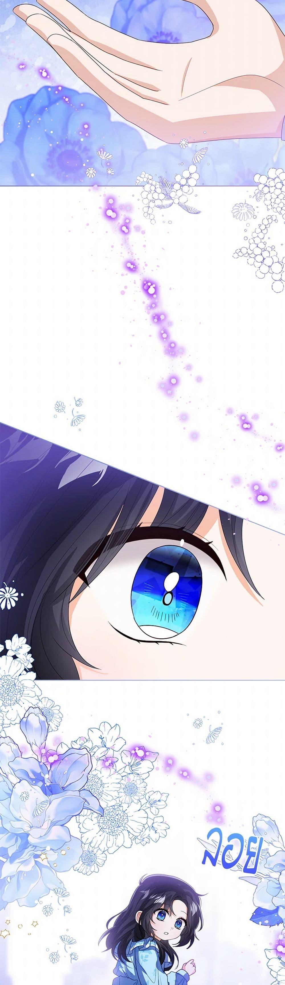 The Baby Princess Can See Status Windows ตอนที่ 106 4