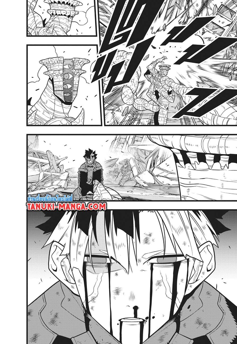 Kaiju No.8 ตอนที่ 119 22