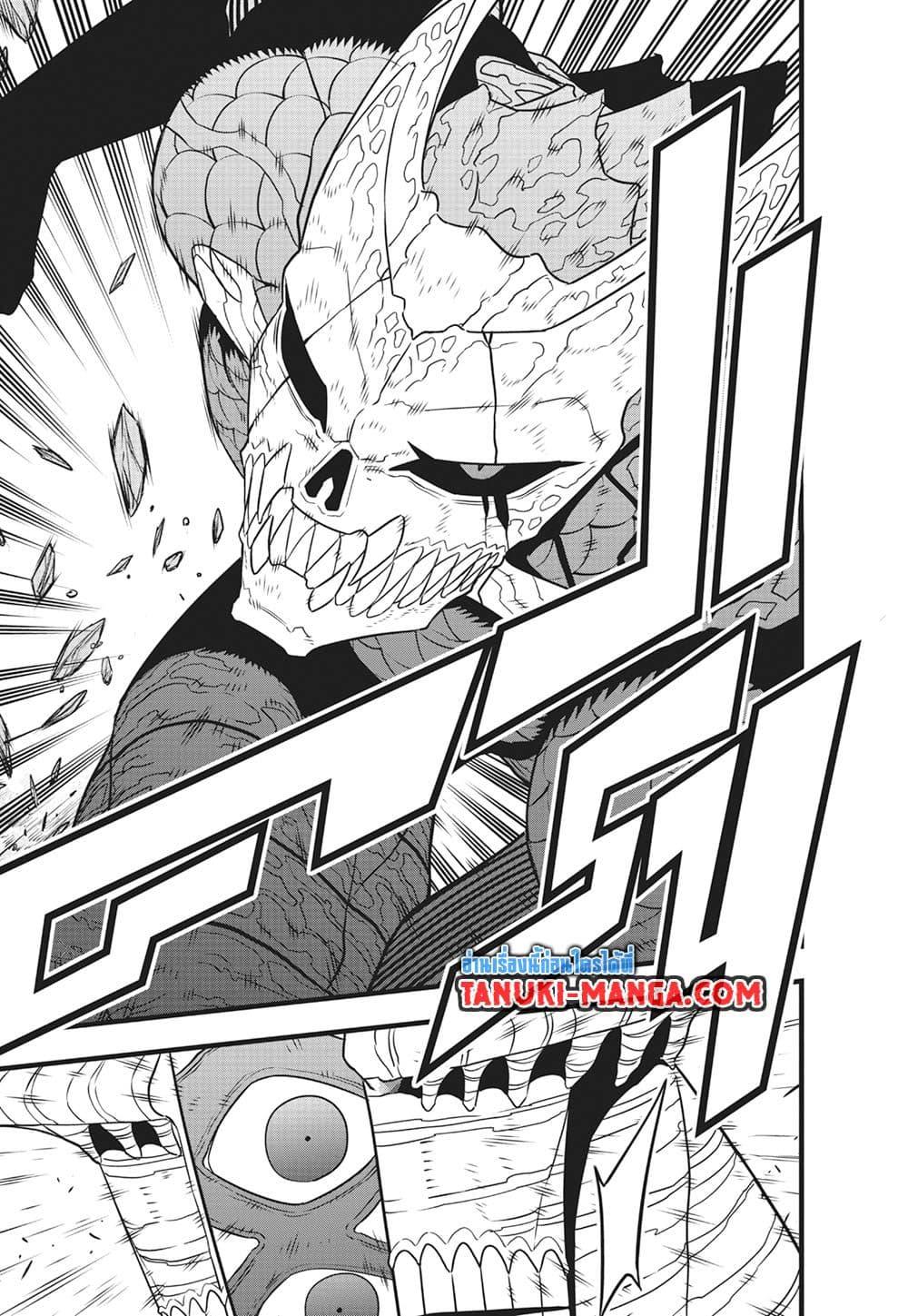 Kaiju No.8 ตอนที่ 119 25