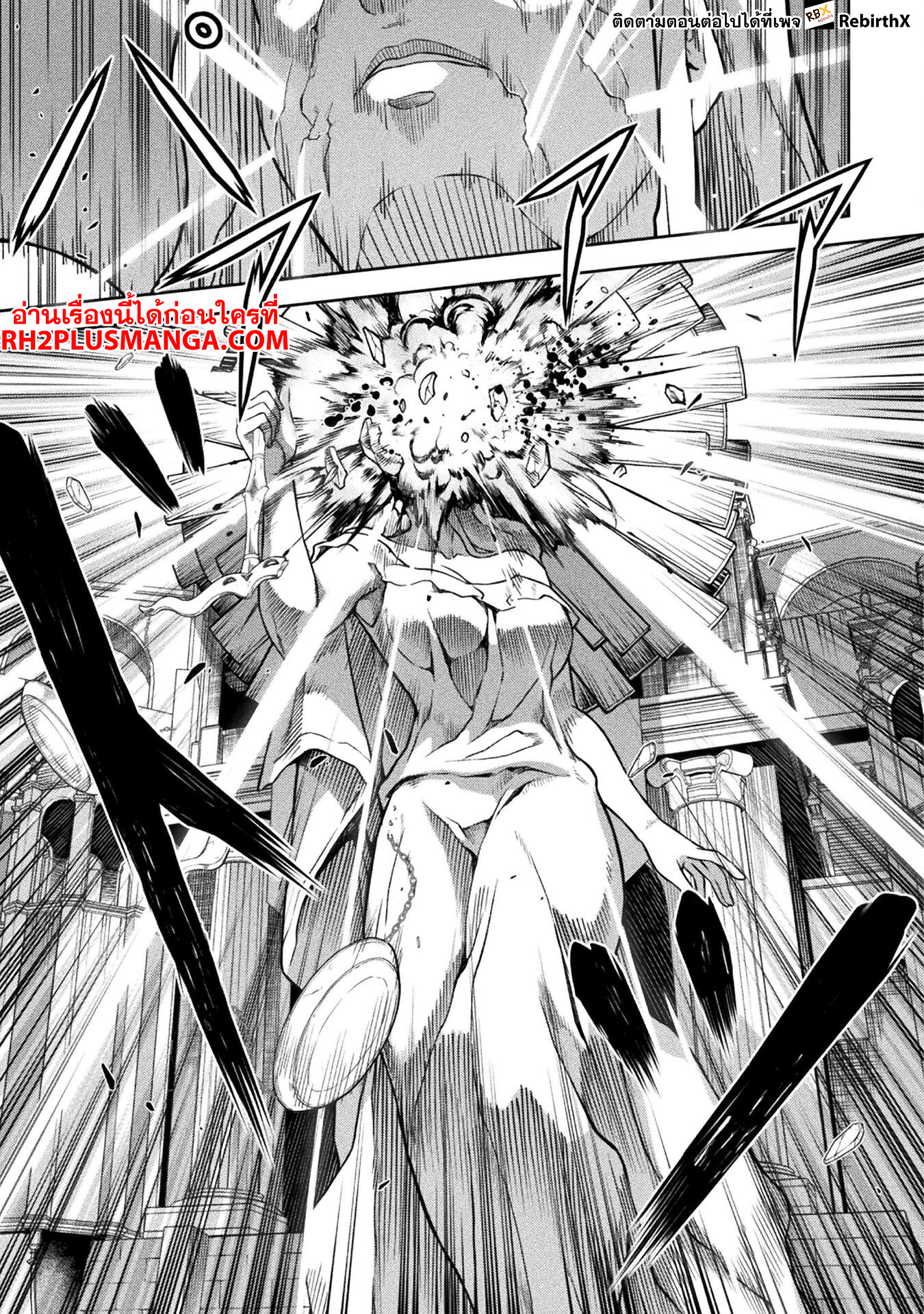 Drawing: Saikyou Mangaka wa Oekaki Skill de Isekai Musou Suru! ตอนที่ 128 18