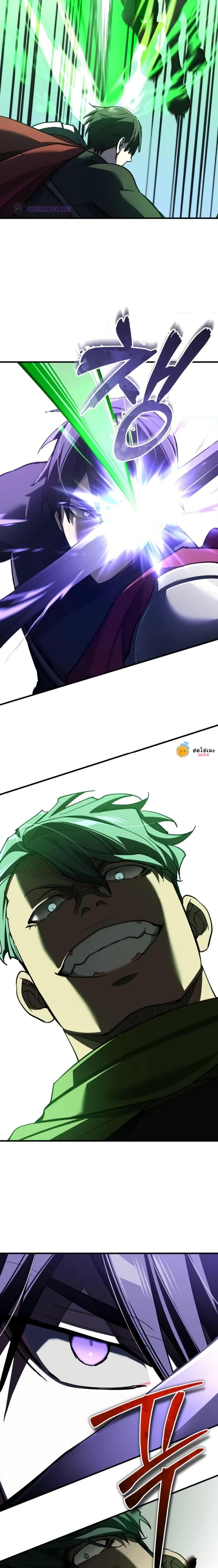 The Heavenly Demon Can ตอนที่ 135 20