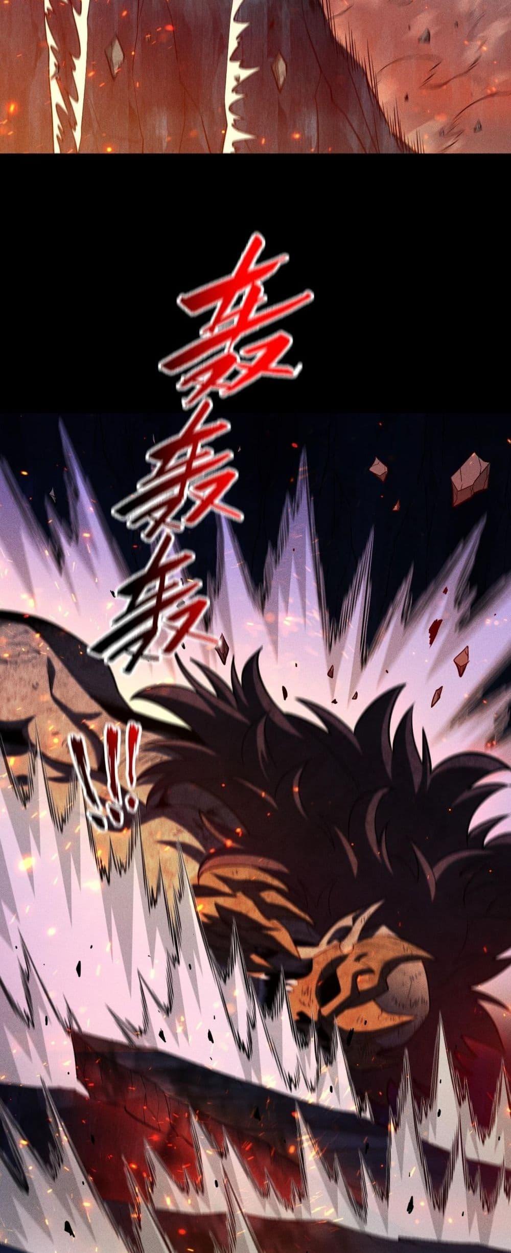 After a million years of idle time, I woke up and became a god ตอนที่ 24 3
